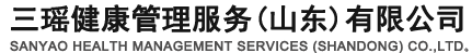 三瑶